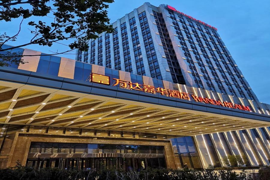 齐齐哈尔万达嘉华酒店 外观 照片